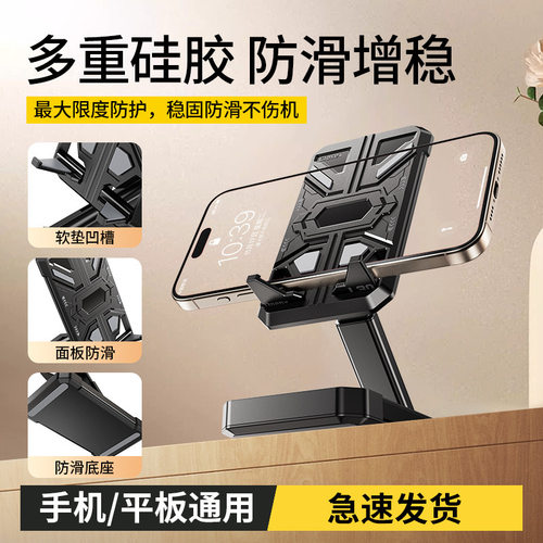 中性手机支架可伸缩可折