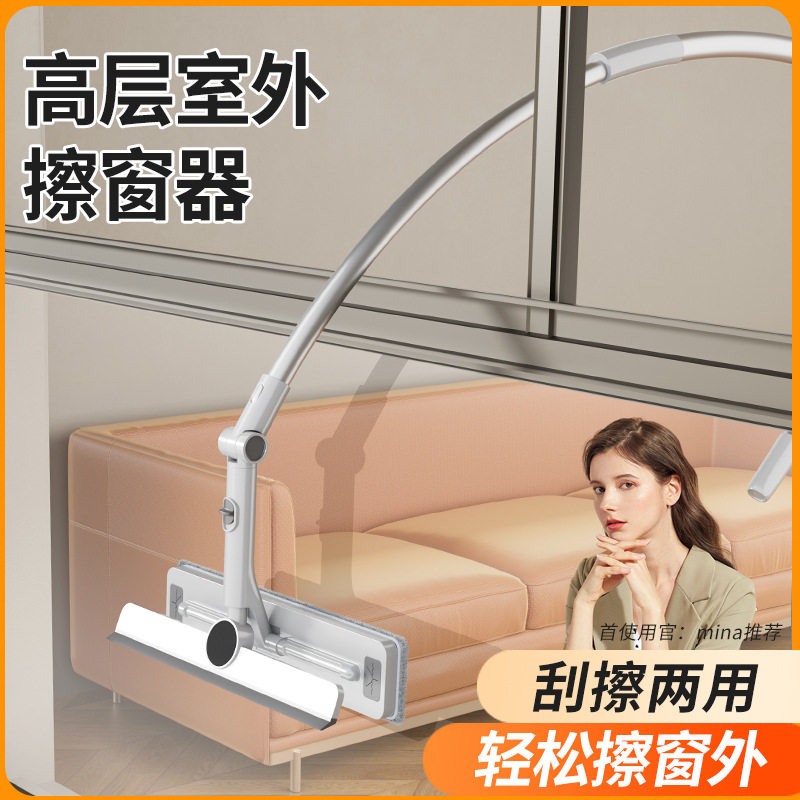 擦玻璃神器家用双面擦刮