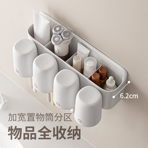牙刷架漱口杯置物架免打