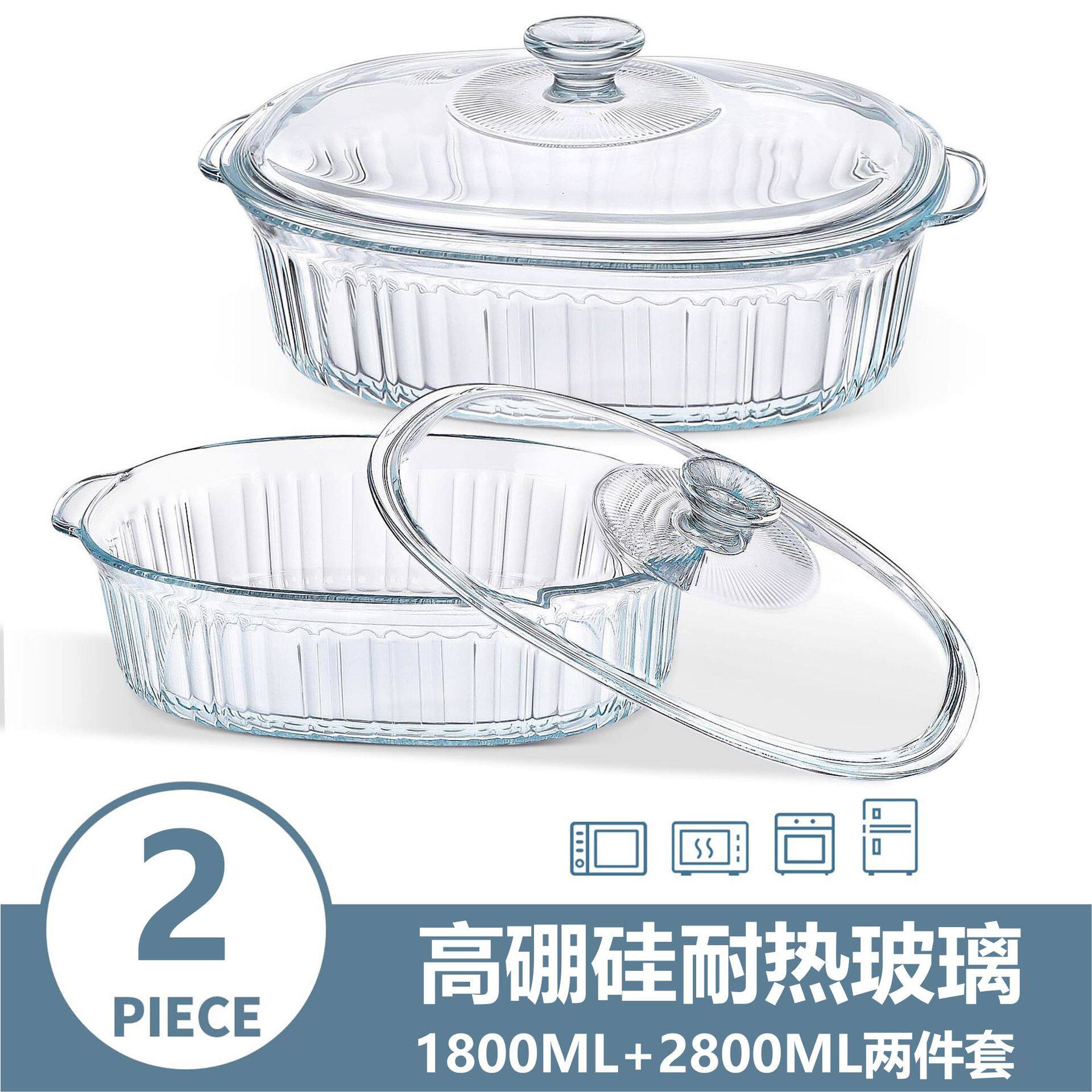 高硼玻璃鱼盘家用蒸子微