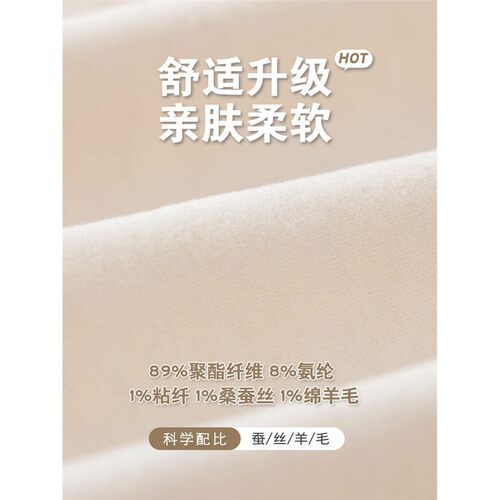 A类儿童保暖内衣套装加绒