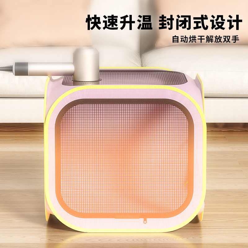 厂家直供宠物烘干箱袋静