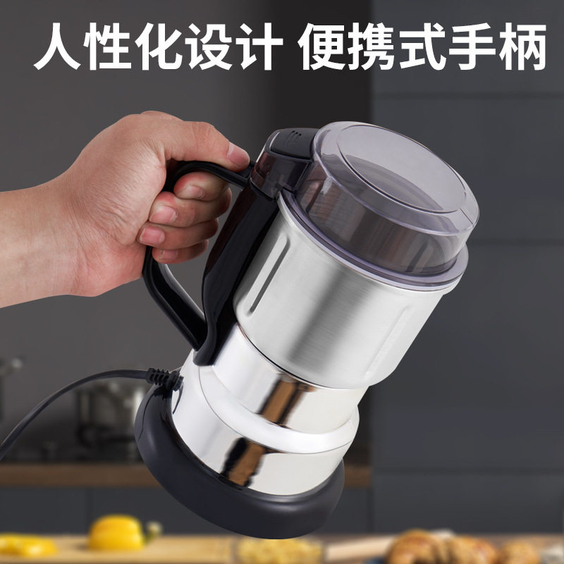 一件代发研磨机家用磨粉