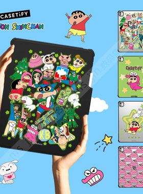 CASETiFY联名蜡笔小新适用苹果iPad Pro 11/13/12.9寸平板电脑保护套Air第3/4/5/6/7代限量款童趣可爱防摔套