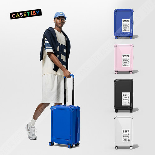 CASETiFY人格图鉴系列防摔行李箱