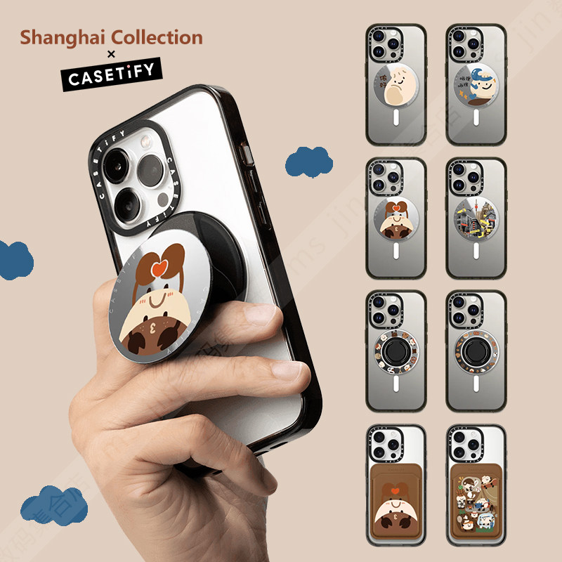 CASETiFY上海限定磁吸手机支架