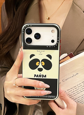 SIGEMACreation艺术家联名适用于苹果17promax手机壳防摔散热MagSafe磁吸iphone17pro全包新款哑光磨砂保护套