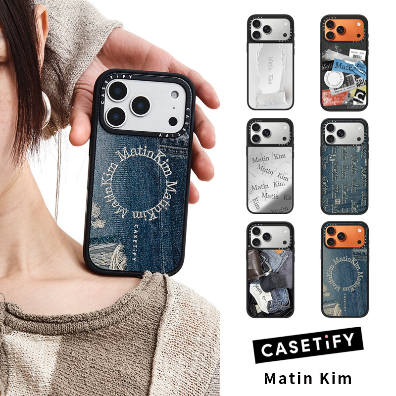 现货CASETiFY联名Matin Kim时尚街头潮流适用苹果iPhone17 pro max磁吸手机壳16/15/14限量奢华防摔保护套13