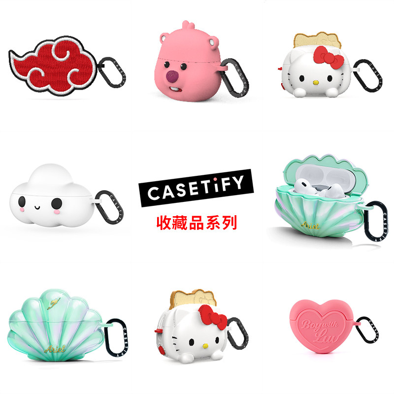 CASETiFY适用苹果珍藏版耳机套