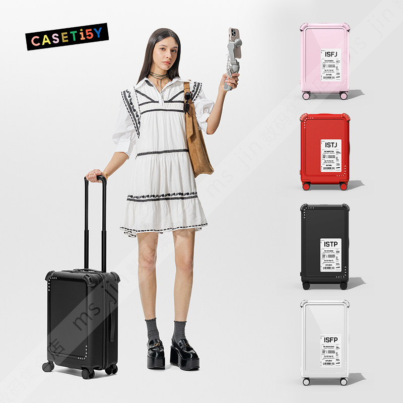CASETiFY人格图鉴系列强韧行李箱