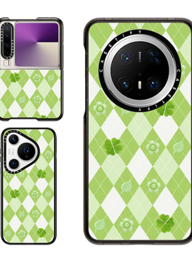 现货CASETiFY幸运草小清新绿色棱形格纹适用华为P70 Pro手机壳Ultra/Pocket 2折叠Mate60/70Pro+保护套prua x