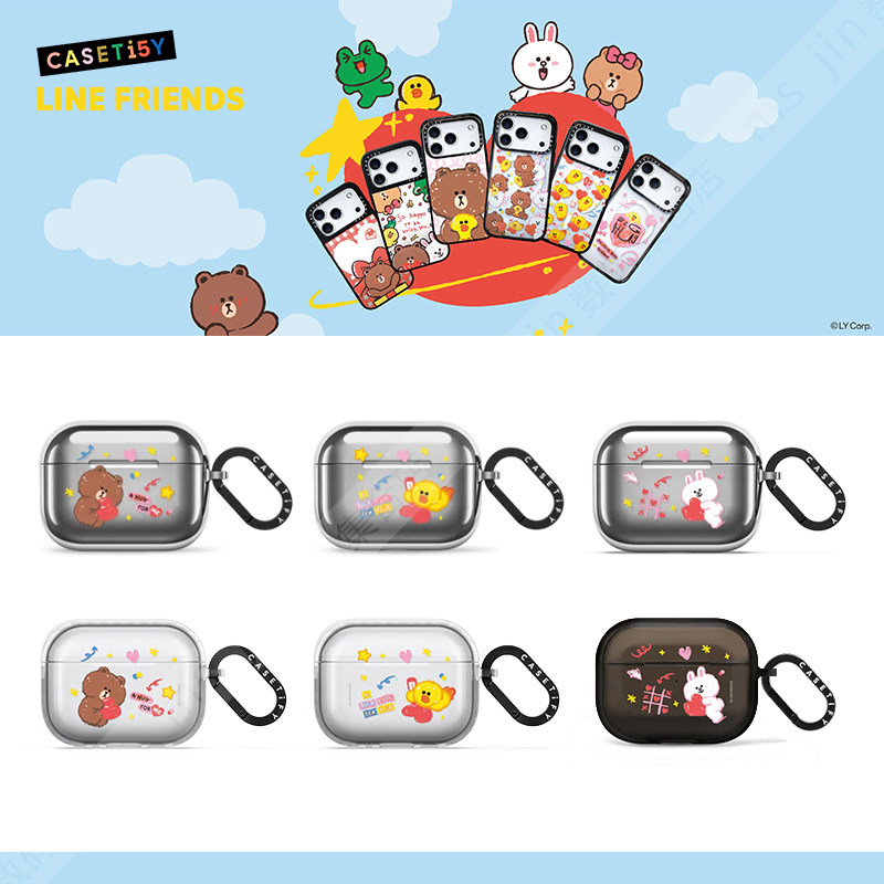 CASETiFY联名LINE FRIENDS布朗熊15周年适用苹果Airpods pro 2/3代无线蓝牙耳机保护套Airpods 4代防摔软壳子