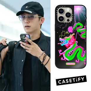 现货黄景瑜明星同款 max磁吸手机壳15 CASETiFY彩龙适用苹果iPhone16 13潮牌缤纷龙年好运防摔保护套12 pro