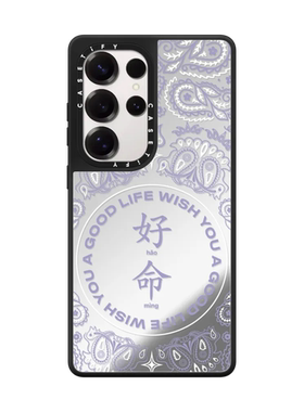 现货CASETiFY好命紫色腰果花纹适用于三星S24/S25 Ultra手机壳s24时尚潮牌小众高级感幸运好运防摔保护套s23