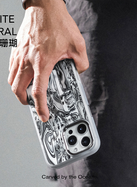 MATERIK炼金贝母经典珊瑚白适用于苹果iPhone16 pro max磁吸手机壳Magsafe磁吸个性奢华9H钢化玻璃防摔保护套