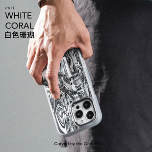 MATERIK炼金贝母经典珊瑚白适用于苹果iPhone16 pro max磁吸手机壳Magsafe磁吸个性奢华9H钢化玻璃防摔保护套