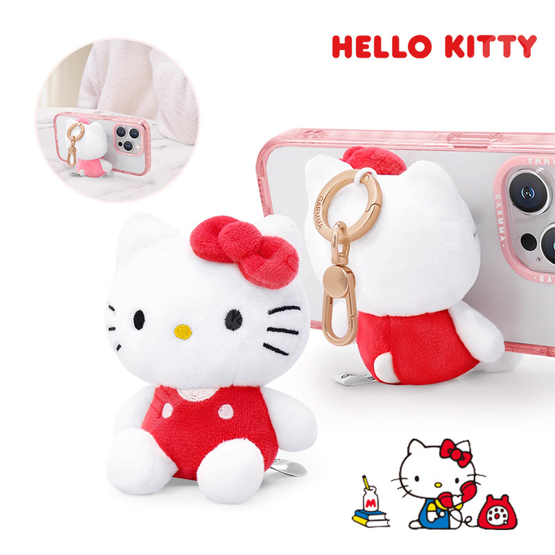 GARMMA hello kitty卡通可爱毛绒公仔钥匙扣环圈布偶吊饰手机支架