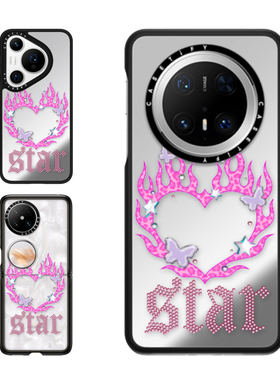 现货CASETiFY爱心火焰星适用华为Pura 80 Pro手机壳Ultra/Pocket 2折叠Mate70Pro+复古pura x时尚辣妹保护套