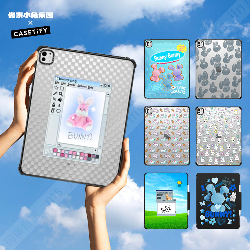CASETiFY像素小兔平板电脑保护套
