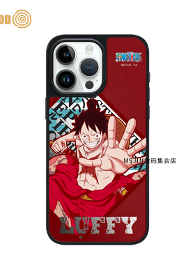 THE HOOD海贼王ONE PIECE联名路飞适用iPhone16/15/14/Plus/Pro/Max磁吸手机壳限量款个性高端全包防摔保护套