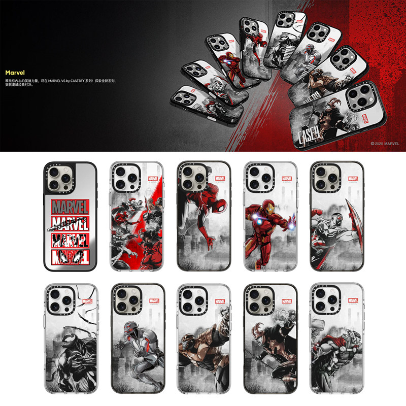 现货CASETiFY联名Marvel漫威英雄们经典对决适用苹果iPhone16 pro max磁吸手机壳15/14/13限量款12保护套plus