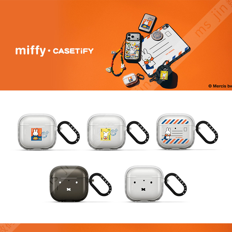 CASETiFY联名米菲兔子趣味可爱适用苹果Airpods pro 2/3代无线蓝牙耳机保护套Airpods 4代卡通限量款防摔软壳