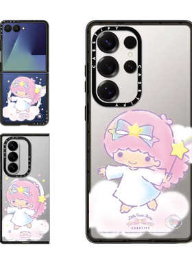 现货CASETiFY联名三丽鸥双子星Lala适用三星S24/S25 Ultra手机壳Z Flip 7/Z Fold 6甜美可爱双胞胎姐弟保护套