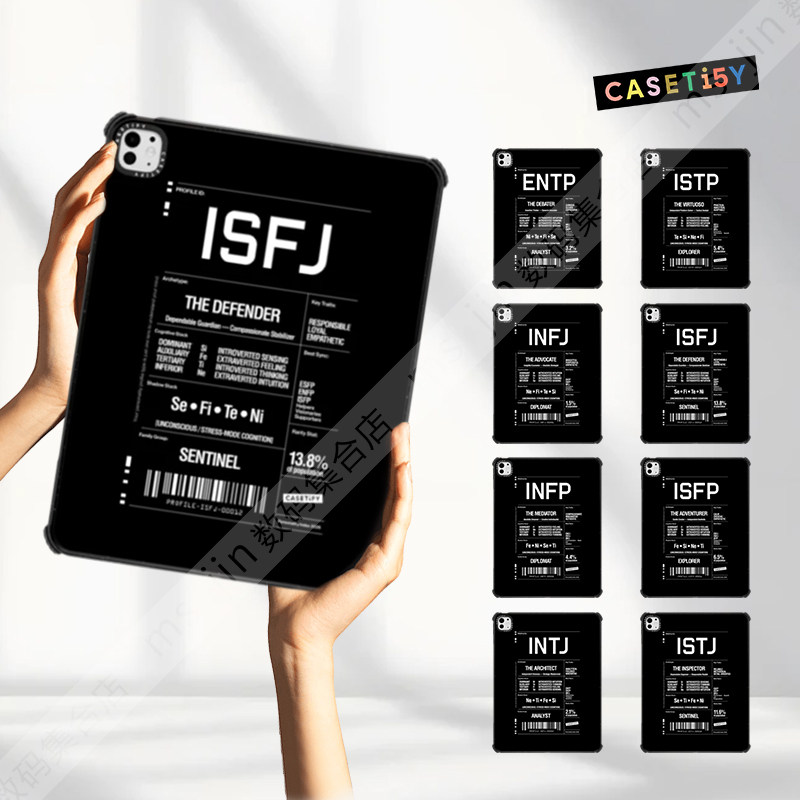 CASETiFY人格图鉴系列平板保护套