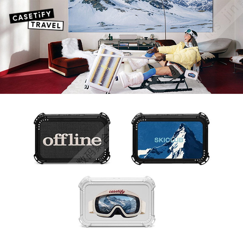 CASETiFYTravel系列弹韧斜挎包