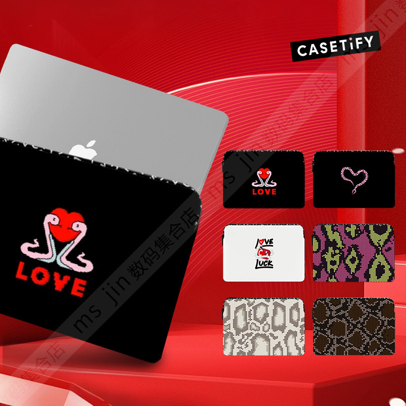 CASETiFY联名蛇年新春系列时尚潮牌适用苹果ipad/macbook pro 13/16寸笔记本电脑包蛇纹海绵内胆包袋防摔套