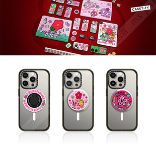 CASETiFY涂鸦艺术RICH FLOWER有钱花新年好运磁吸手机支架指环扣