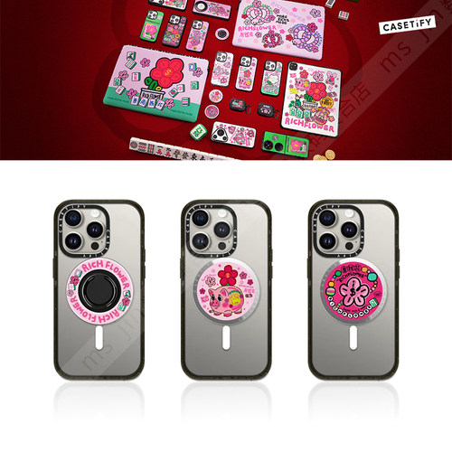 CASETiFY有钱花好运磁吸手机支架