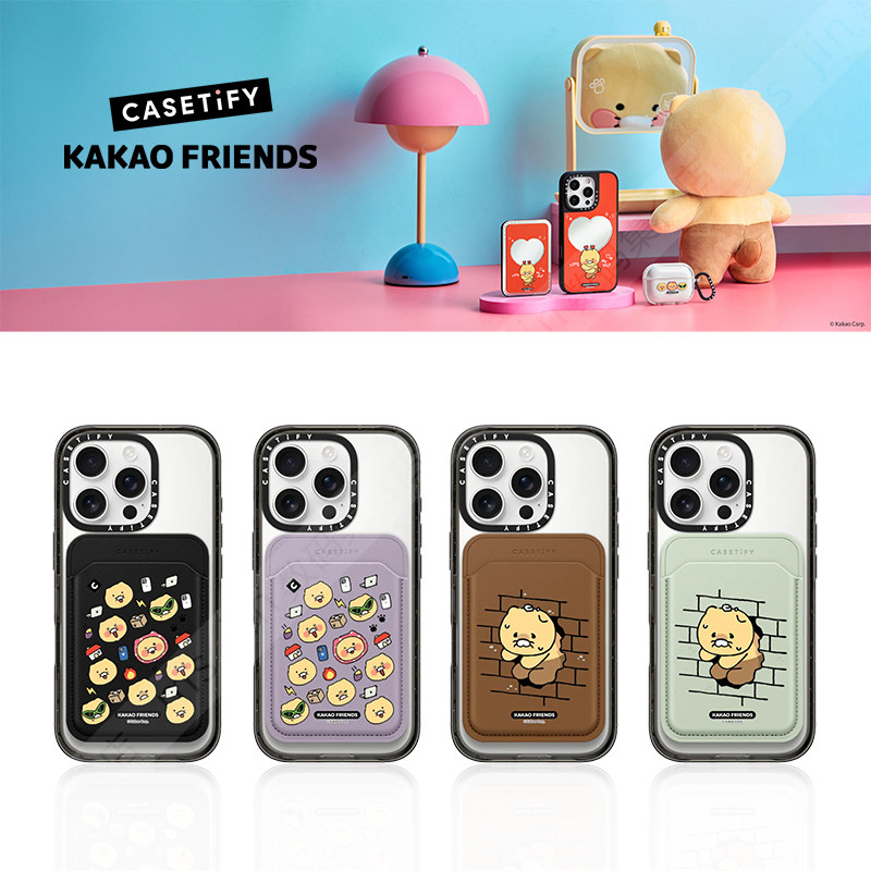 CASETiFY联名KAKAO FRIENDS可爱春植磁吸手机卡套卡包纤薄便携式