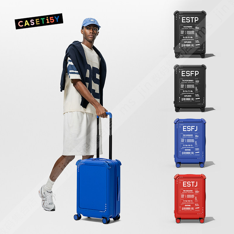 CASETiFY人格图鉴系列强韧行李箱
