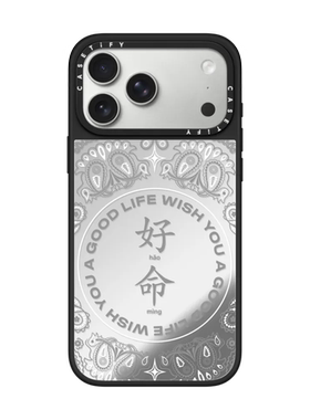 现货CASETiFY好命灰色腰果花适用苹果iPhone17 Pro Max磁吸手机壳16/15/14时尚13小众高级感12好运保护套air