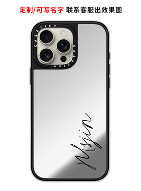 镜面定制任何机型情侣casetify适用苹果iPhone17 Pro Max磁吸手机壳16/15/14/13可写名字12来图定制保护套air
