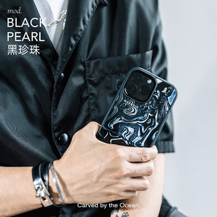 MATERIK炼金贝母经典黑珍珠适用苹果iPhone16 pro max磁吸magsafe手机壳个性潮牌高端奢华钢化玻璃防摔保护套