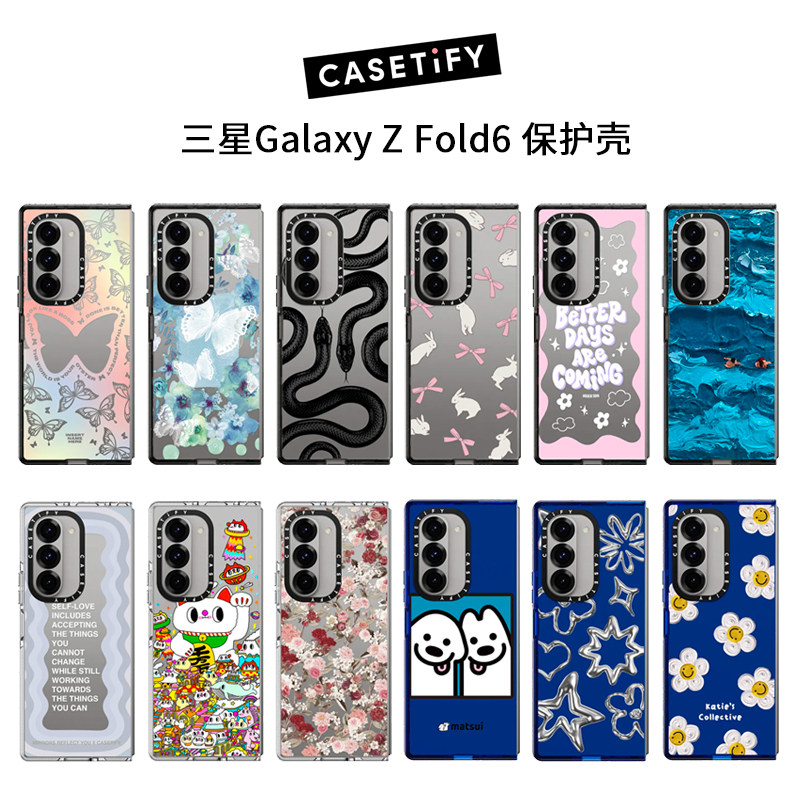 CASETiFY香港潮牌适用三星手机壳
