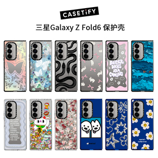 CASETiFY正品香港潮牌新款适用三星Galaxy Z Fold6 手机壳时尚网红小众高级感轻奢ins风全包防摔透明保护套