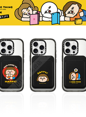 CASETiFY艺术家联名Plastic Thing可爱日常磁吸手机卡套收纳卡包