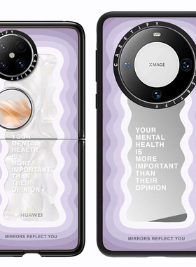 现货CASETiFY紫色波浪适用华为Pocket 2/mate60 pro手机壳时尚潮牌pro+励志语录镜子全包防摔保护套网红ins风