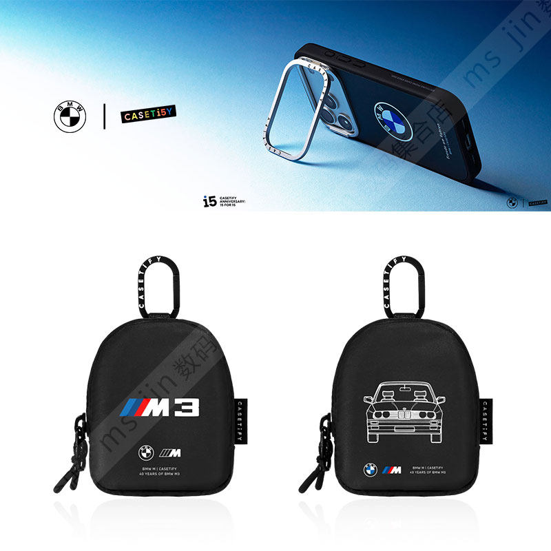 CASETiFY联名BMWM3奢华耳机袋