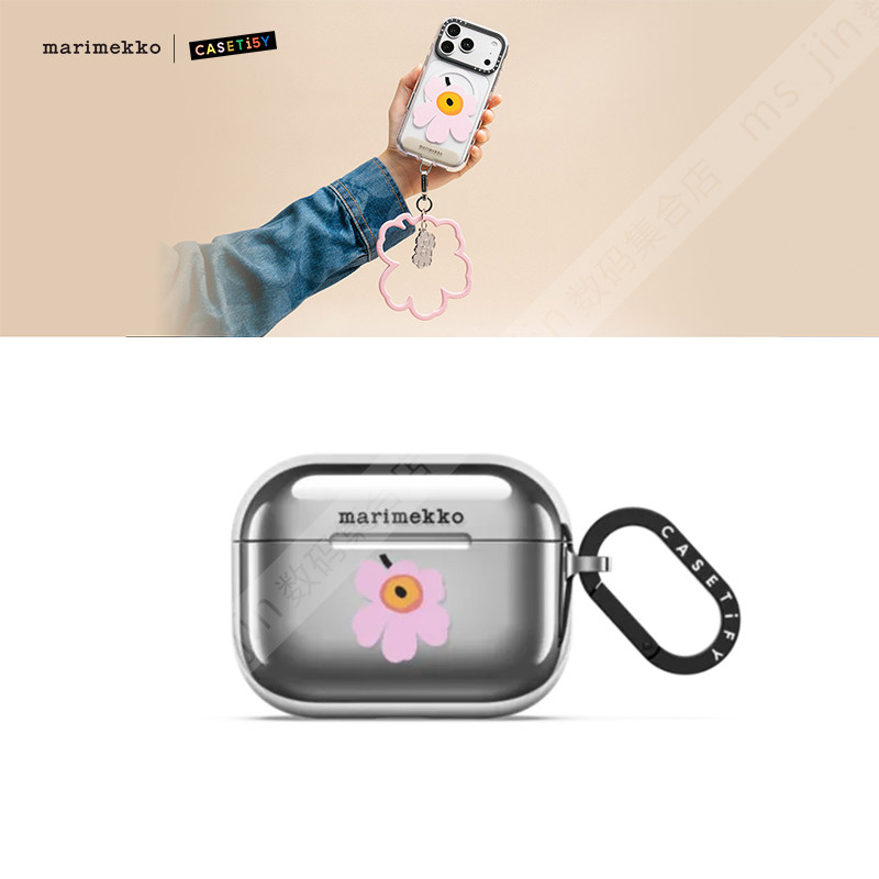 CASETiFY联名Marimekko罂粟花卉艺术适用苹果Airpods pro 2/3代无线蓝牙耳机保护套Airpods 4代限量防摔软壳