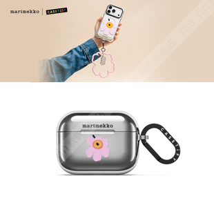 CASETiFY联名Marimekko罂粟花卉艺术适用苹果Airpods pro 2/3代无线蓝牙耳机保护套Airpods 4代限量防摔软壳