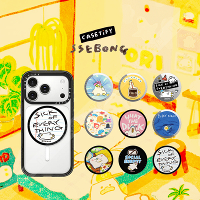 CASETiFY躺平鸭SSEBONG磁吸支架