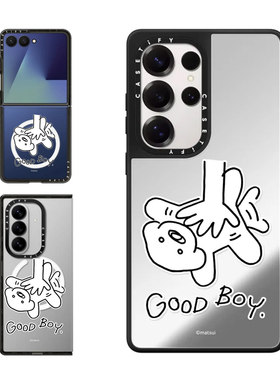 现货CASETiFY好孩子适用于三星S24/S25 Ultra手机壳Z Flip7/Z Fold 6/5可爱狗狗matsui趣味卡通防摔保护套s23