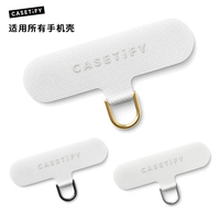 CASETiFY手机壳挂绳垫片连接片背带链子挂件D形环夹片DIY百搭配件