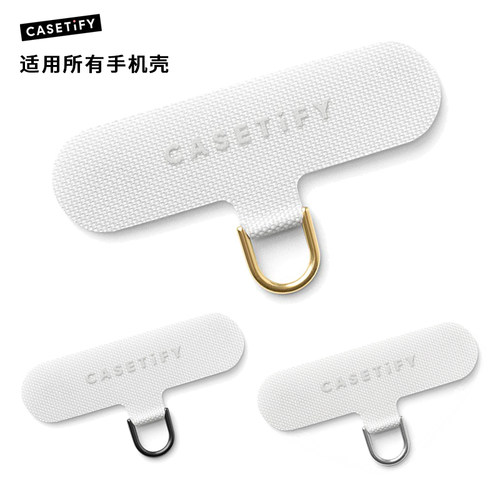 CASETiFY手机垫片挂绳连接片