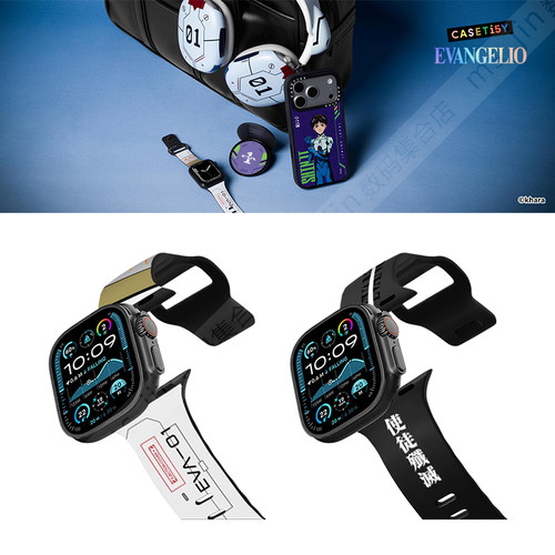 CASETiFY新世纪福音战士手表腕带