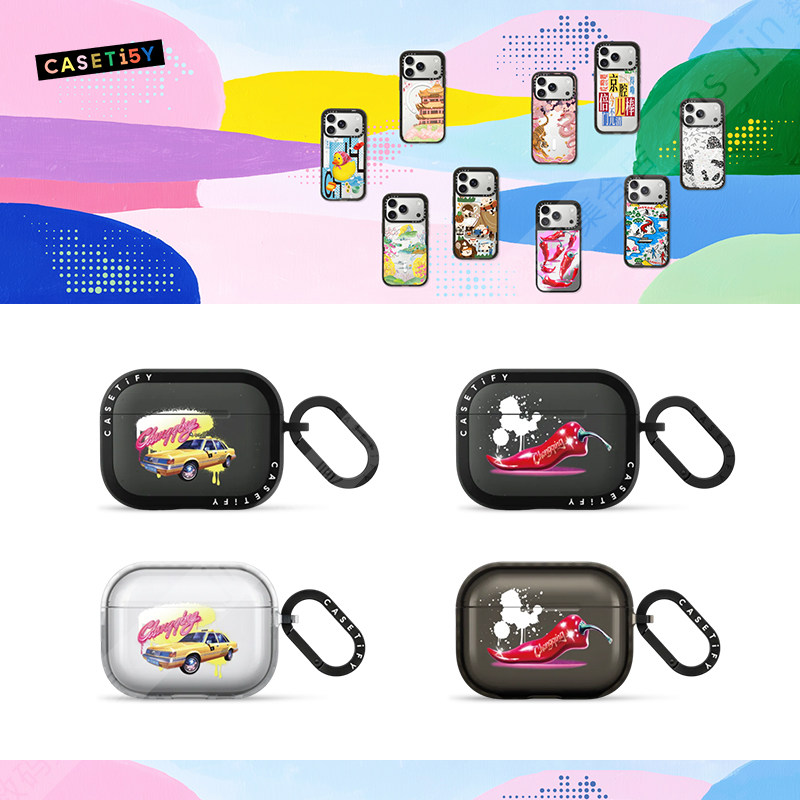 CASETiFY重庆城市限定耳机保护套